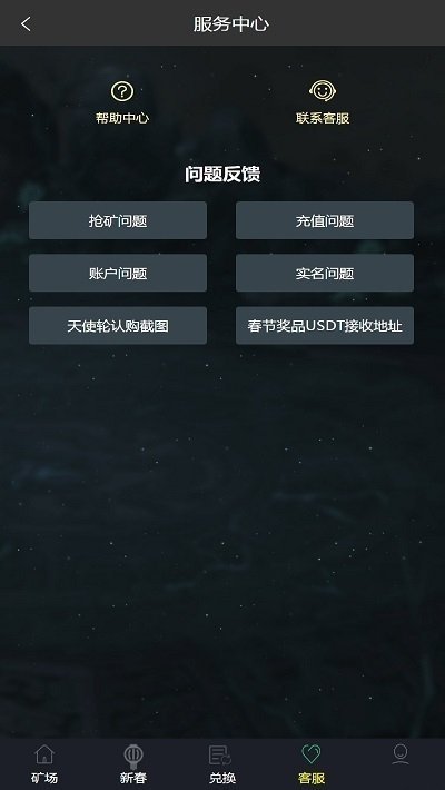 UBI钱包
