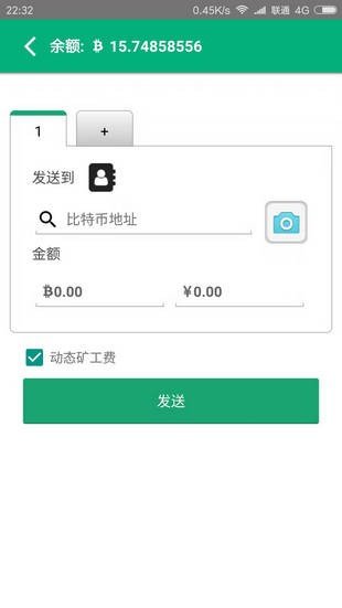 比特派最新钱包5.0024版本