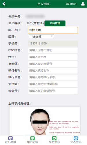Aotchina