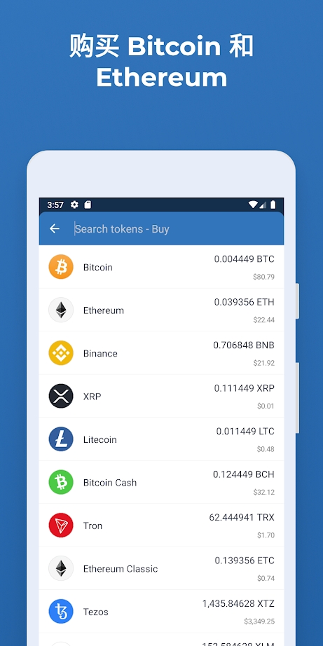 trust钱包软件