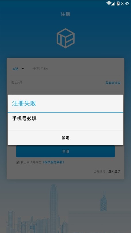 TBCC