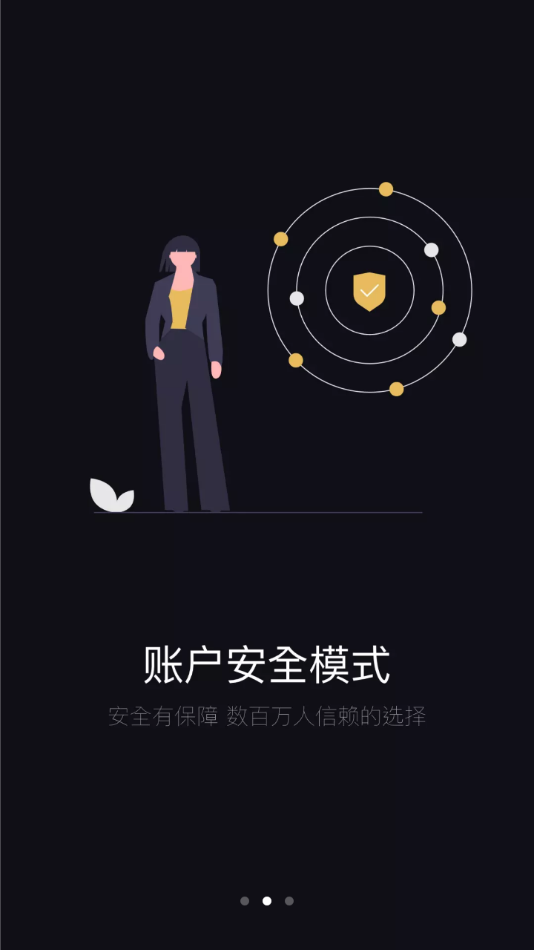 币壳