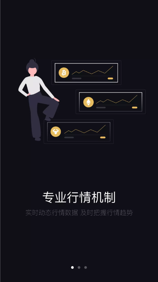 币壳
