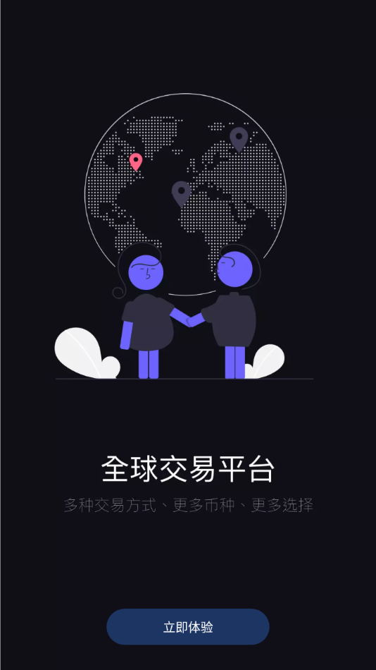 币壳