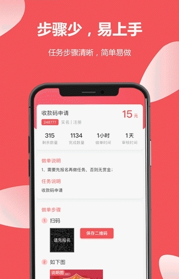 多多米网赚