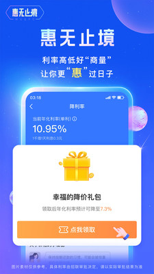 BW交易所app