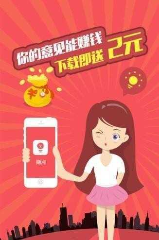 抖音点赞接单