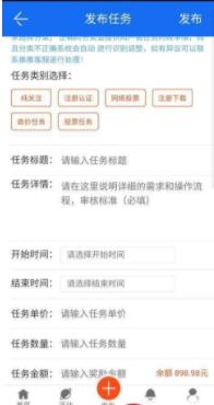 萌惠赚(任务赚钱)