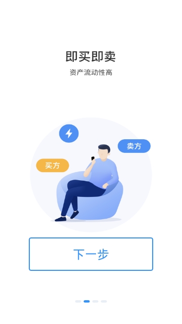 全球环保