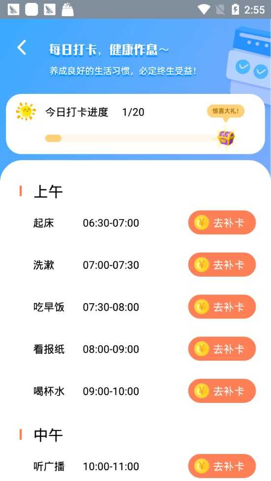 老铁来答题领红包