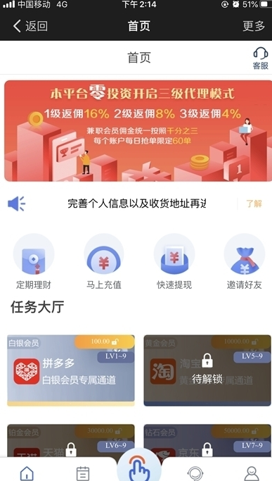 钱试客