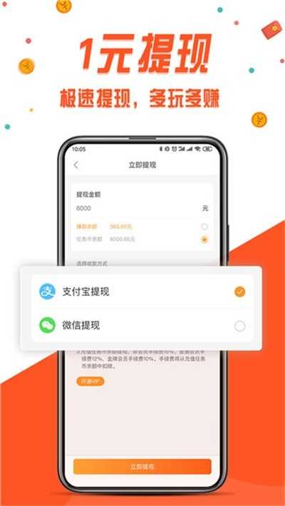 小鹿接单