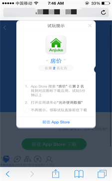试客小兵官方版