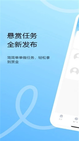 猪八赚手机版