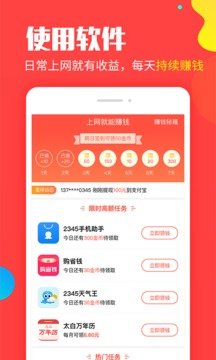 星球联盟