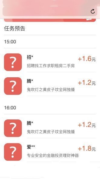 柚子试玩