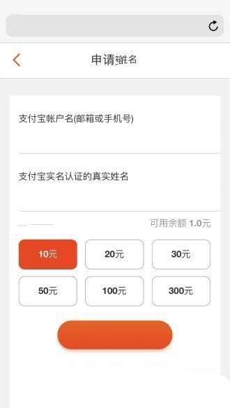 柚子试玩