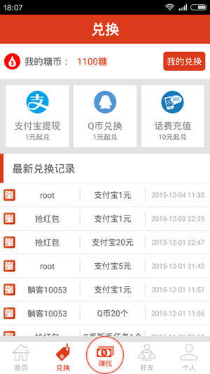 躺赚吧