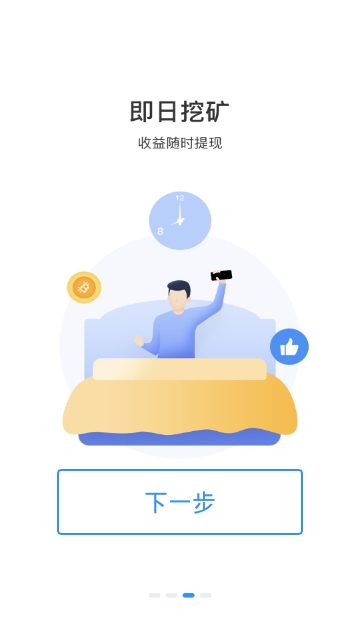 全球环保