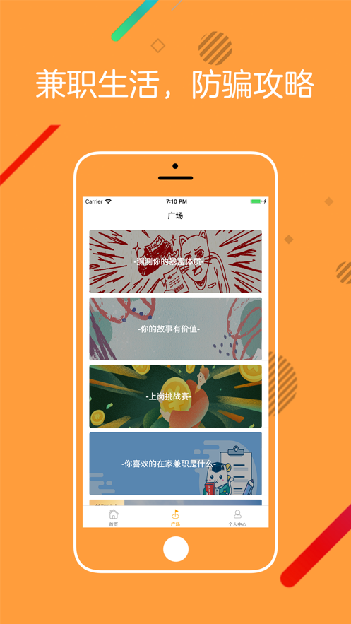 打字录入软件