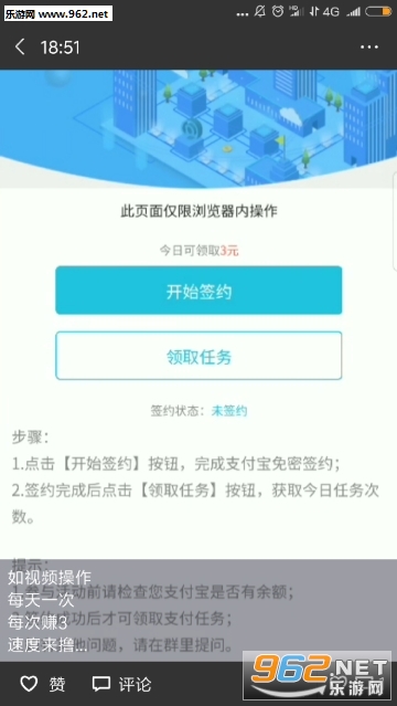 八方试客赚钱