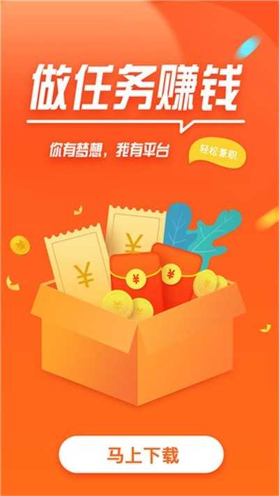 小鹿接单