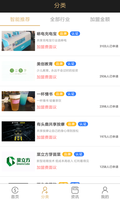 天天赚金最新版