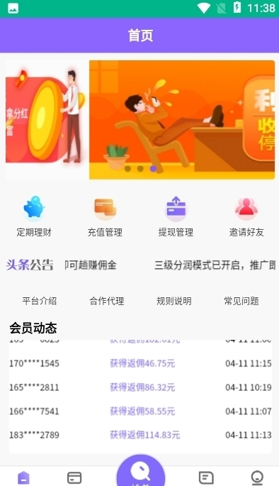 钱试客