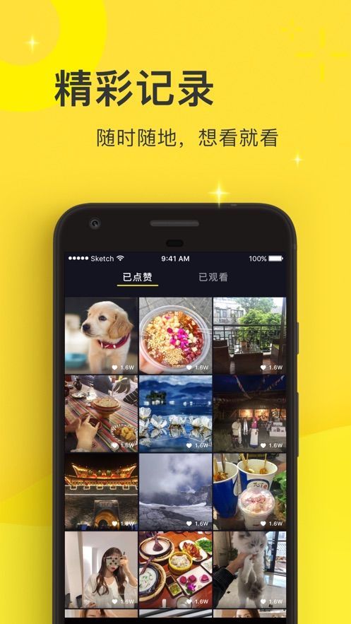 奶嘴短视频