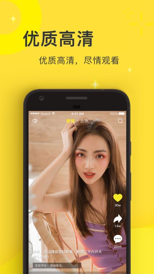 奶嘴短视频
