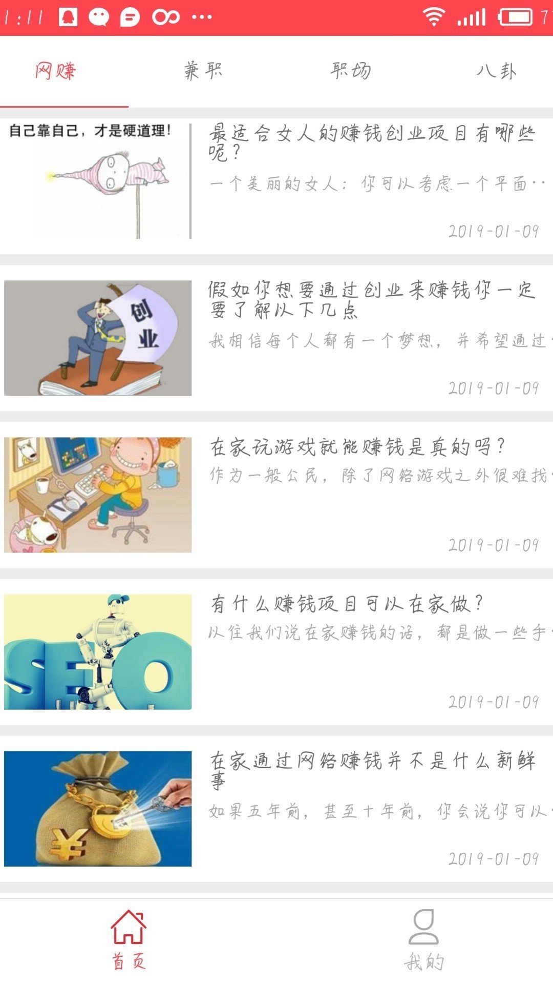 双喜熊猫