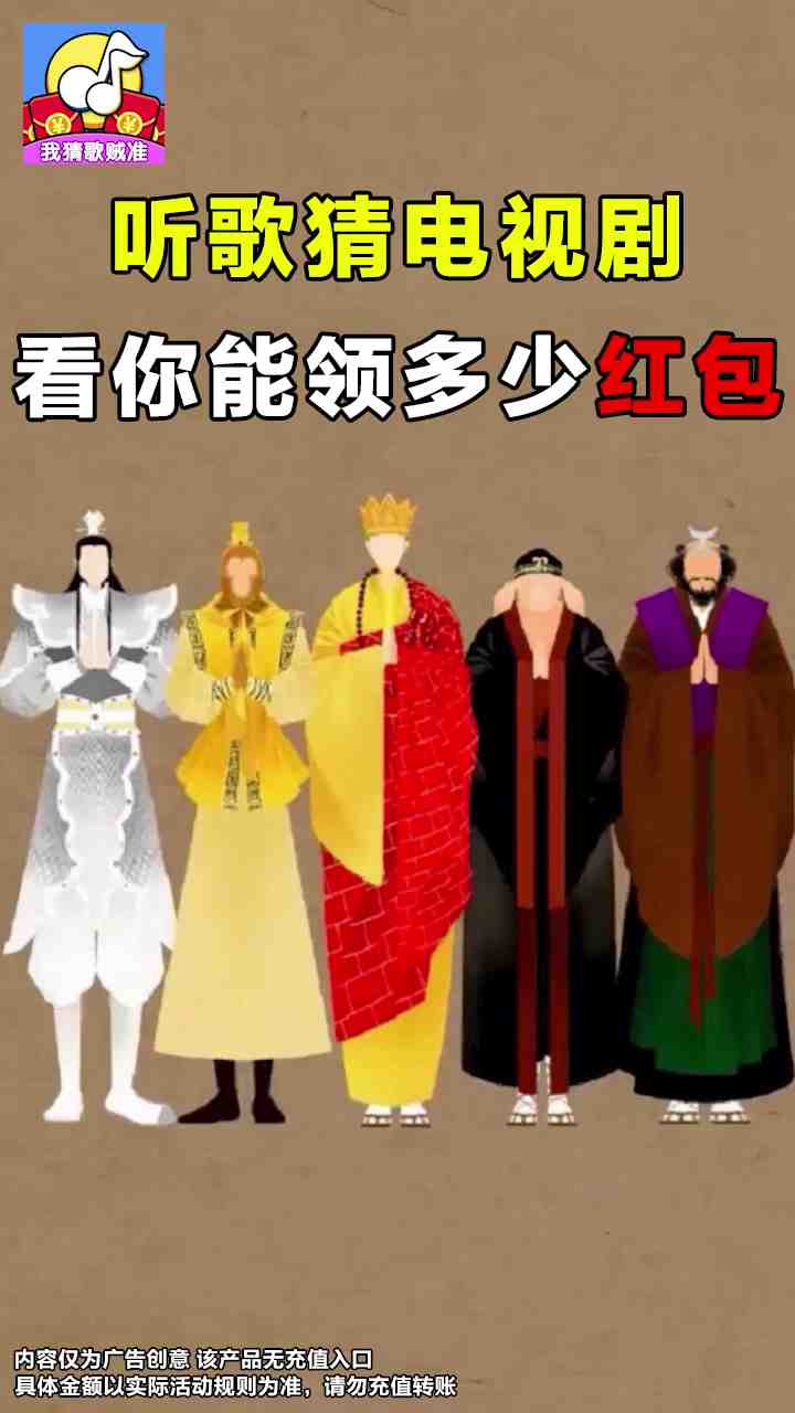 我猜歌特牛