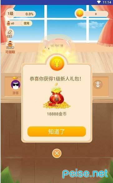 金猪生大钱