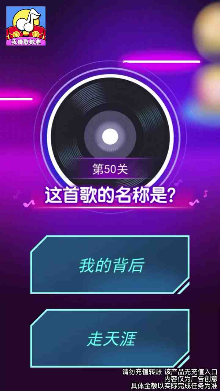 我猜歌特牛