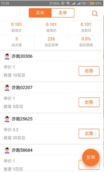 亦跑软件