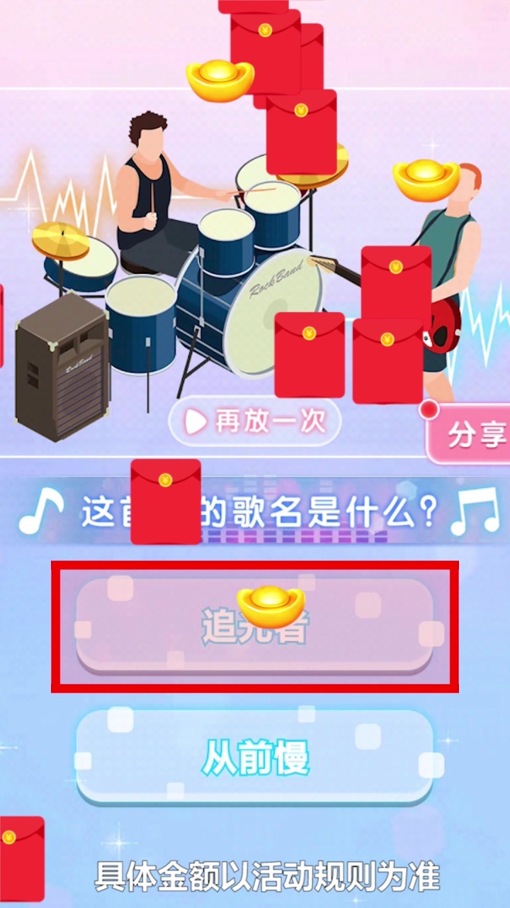 我猜歌特牛