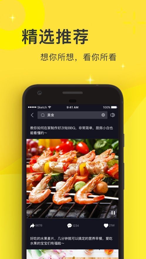 奶嘴短视频