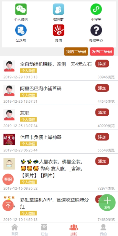 极限爆点