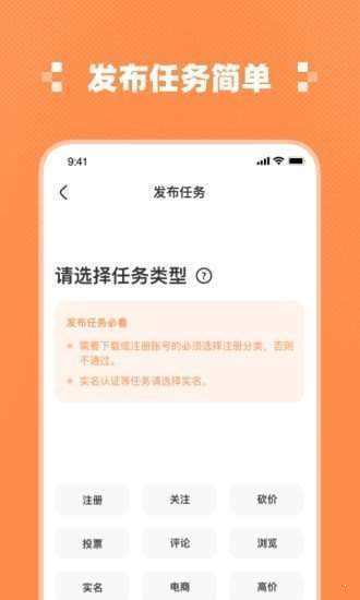 超能赚