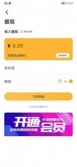 悬赏接单