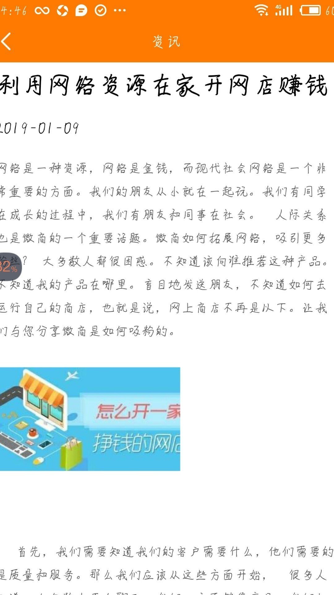双喜熊猫
