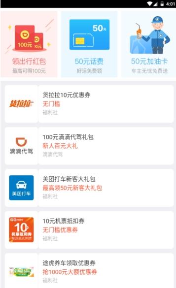 撸个零花钱