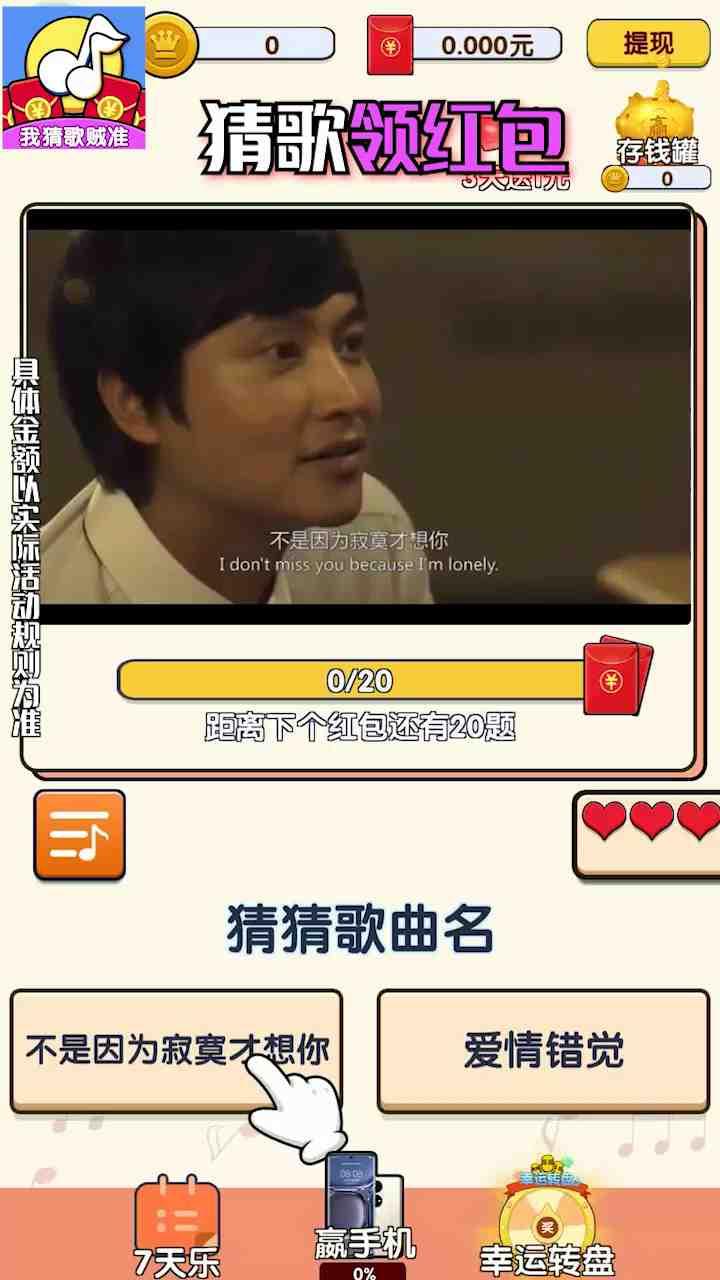我猜歌特牛