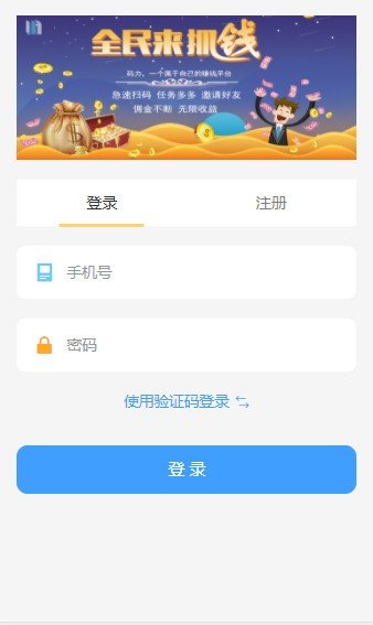 码力
