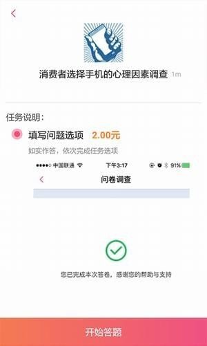 一起赚
