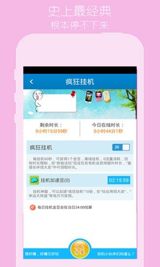 云赚