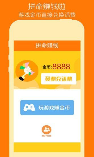 云赚