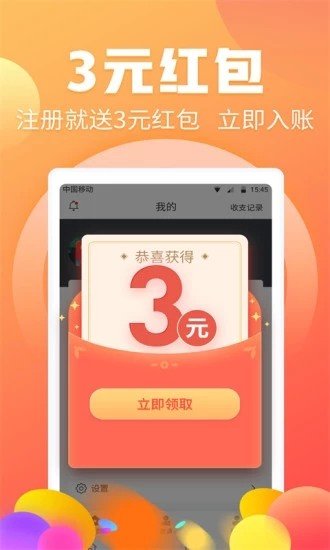 共享联盟