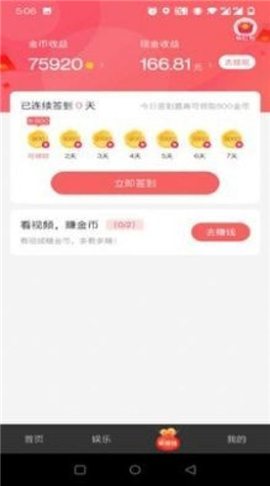 谷永