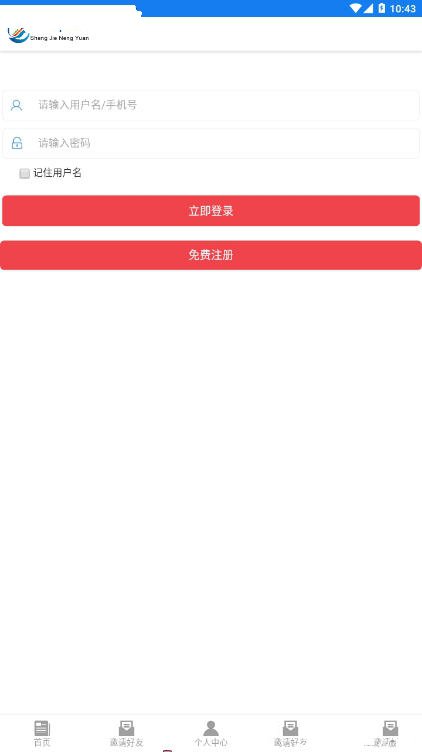 圣杰能源